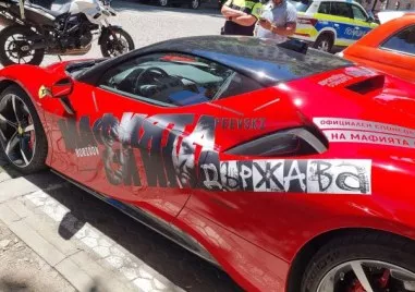 Дерегистрираха Ферарито и Макларъна на Величие, с които щяха да обикалят страната