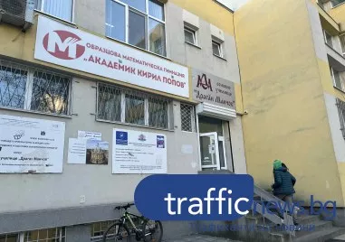 Седмокласниците в Пловдив с историческо представяне на НВО: Постигнаха рекорден резултат по БЕЛ