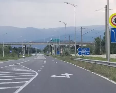 До дни завършва обезопасяването на опасните участъци в Пловдивска област
