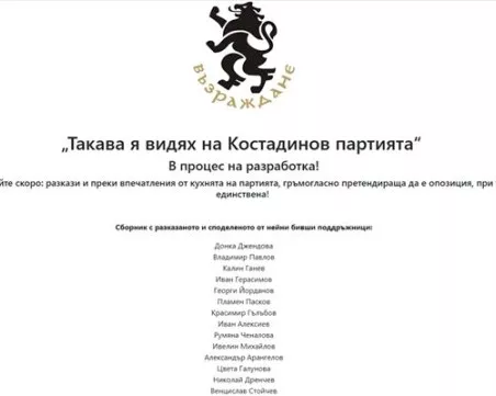 Хакнаха сайта на 