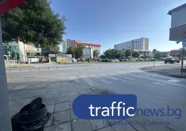Една опасна пресечка на пловдивски булевард, много институции и нито една мярка