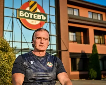 Трите хикса се завърна в Ботев