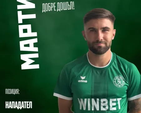 Освободен от Локо си намери отбор