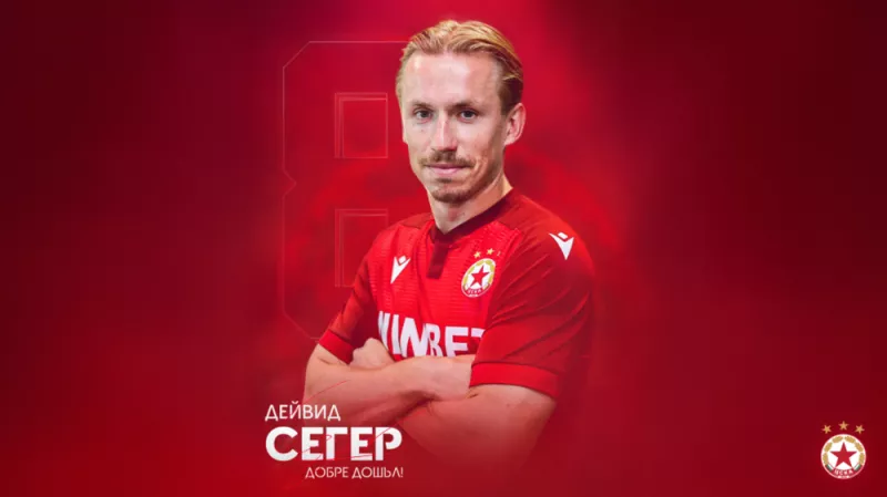 ЦСКА взе швед