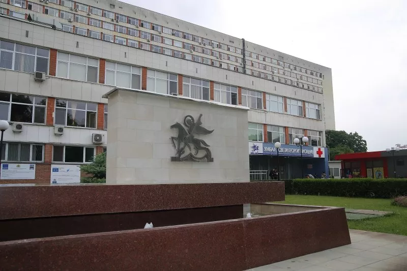 УМБАЛ „Свети Георги