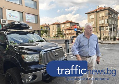 Огромен клон се стовари върху колата на Зико, той подавал сигнал за него от месеци