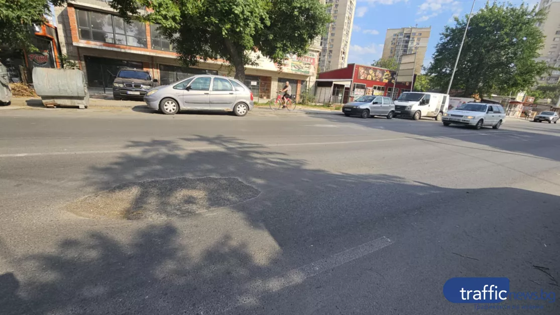 Затварят утре част от Брезовско шосе заради пропадане на новоремонтиран участък