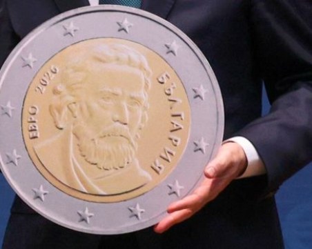 След новината за еврозоната: България с исторически инвестиционен рейтинг