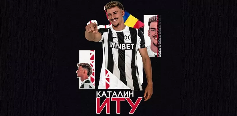Локо взе румънец