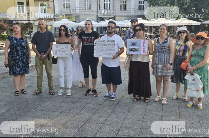 Студенти излязоха на протест в Пловдив срещу високите такси  за обучение