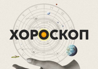 Дневен хороскоп за 14 юли: стрес за Овен, благоприятен период за Близнаци