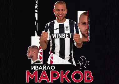 Локо представи девети нов