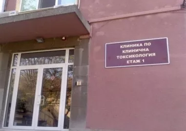 Скритата криза? Близо 4-ма непълнолетни стигат до интоксикация заради психоактивни вещества всеки ден