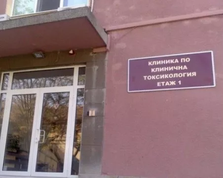 Скритата криза? Близо 4-ма непълнолетни стигат до интоксикация заради психоактивни вещества всеки ден