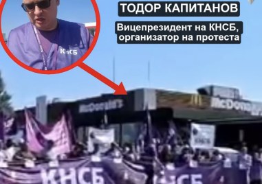 Митов: Вицепрезидентът на синдиката е отведен съвсем правомерно, подстрекавал е, има и счупена патрулка