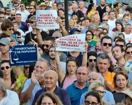 Българи излизат на протест в 4 европейски града под надслов „Не на прокурорския произвол в България!