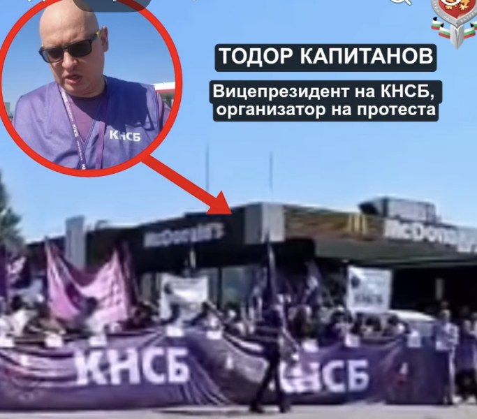 Митов: Вицепрезидентът на синдиката е отведен съвсем правомерно, подстрекавал е, има и счупена патрулка