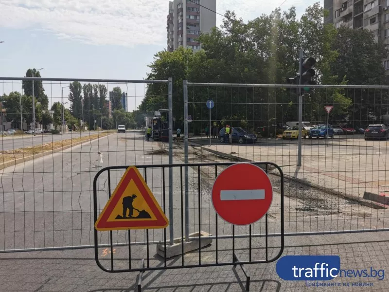 Затварят за движение част от „Дунав