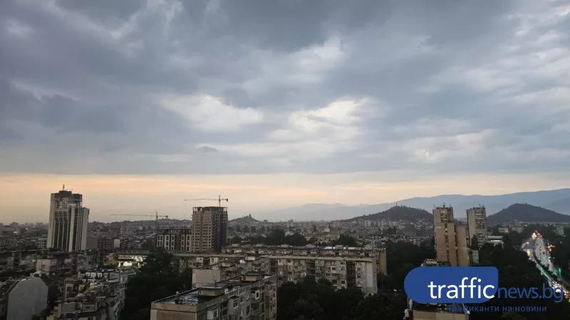 Две предупреждения за опасно време днес в Пловдив, оранжев код за валежи в две пловдивски общини