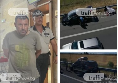 Гастарбайтерът, убил в катастрофа семейство на магистралата край Пловдив, заспал зад волана