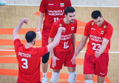 Мъжкият национален отбор по волейбол бяха близо до победа срещу