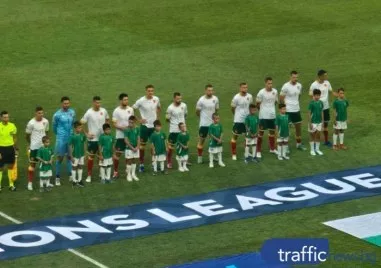 Турция обяви че ще домакинства на България в Бурса в