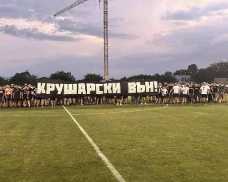 Феновете на Локомотив: Крушарски да напусне Локомотив възможно най-бързо