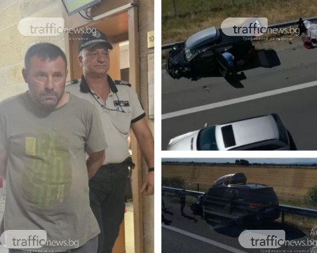 Гастарбайтерът, убил в катастрофа семейство на магистралата край Пловдив, заспал зад волана