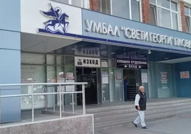 Безплатни прегледи за паркинсон и деменция започват в УМБАЛ Свети Георги в Пловдив