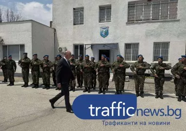 Премиерът Росен Желязков пристигна в Крумово, ще се запознае с готовността на Въоръжените сили СНИМКИ