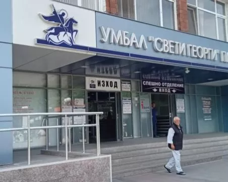 Безплатни прегледи за паркинсон и деменция започват в УМБАЛ 