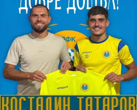 Марица привлече юноша на Ботев