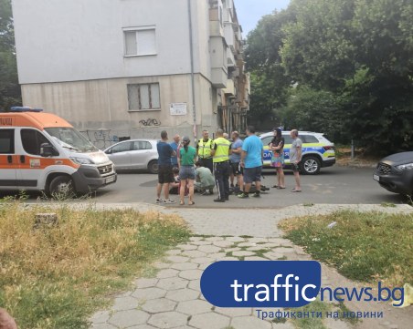 Шофьор блъсна тротинеткаджии в Кършияка, огледа се за пострадали и избяга
