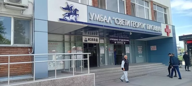 Безплатни прегледи за паркинсон и деменция започват в УМБАЛ 