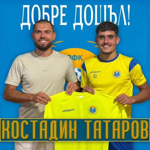 Марица привлече юноша на Ботев
