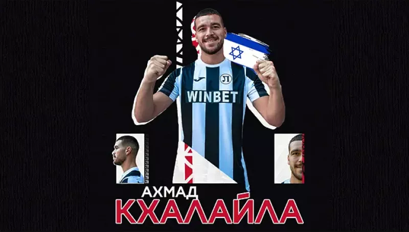 Нов нападател на Локо напусна клуба