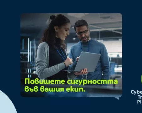 Yettel стартира нова услуга за обучение по киберсигурност за бизнес клиенти