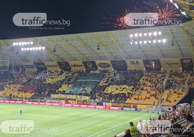 Вижте хореографията на бултрасите на мача с ЦСКА