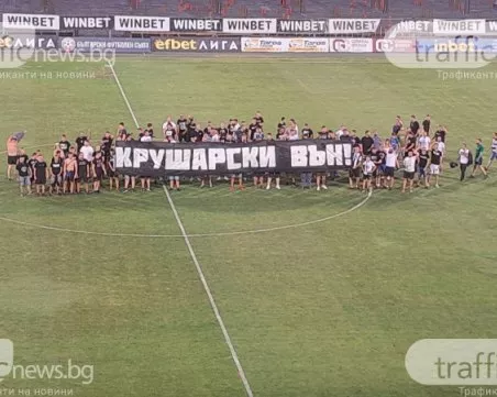 Феновете на Локо излизат на нов протест срещу Крушарски