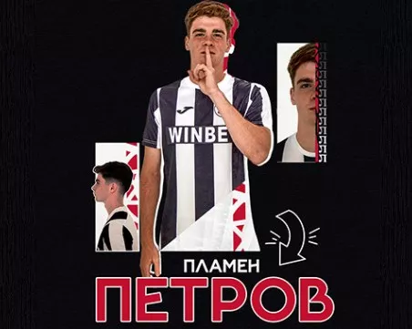 Локо подписа с юноша