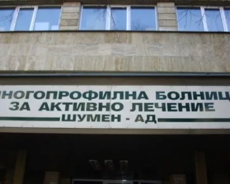 Остава тежко състоянието на двама пострадали при тежката катастрофа на пътя Шумен - Карнобат