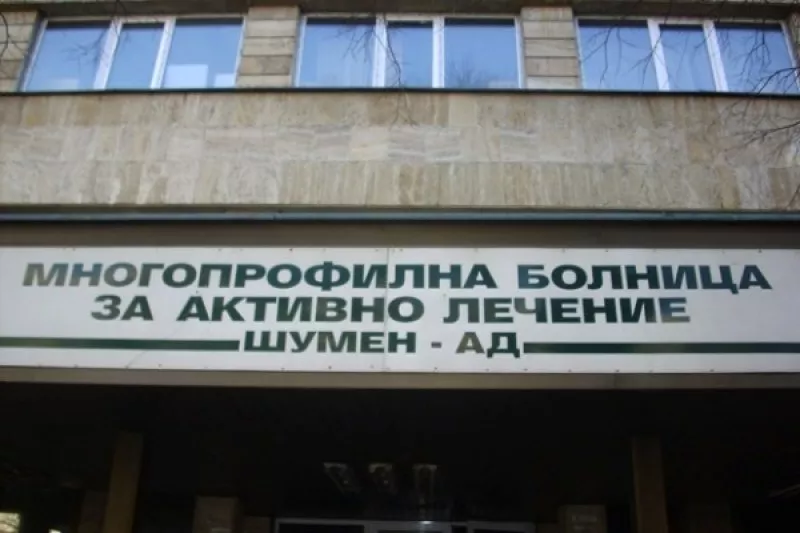 Остава тежко състоянието на двама пострадали при тежката катастрофа на пътя Шумен - Карнобат