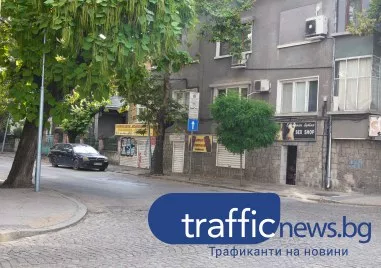 Двата конуса които блокираха нерегламентирано паркомясто на ул Цанко Дюстабанов