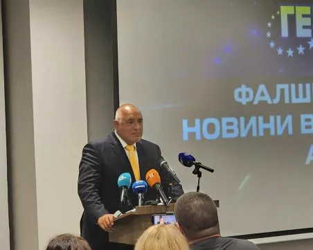 Бойко Борисов: Пловдив е символ на просперитет, но обществото трябва да се събуди