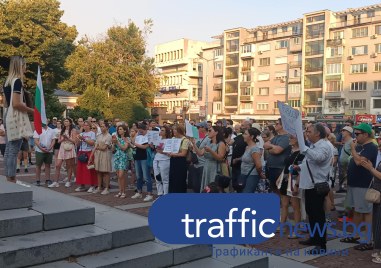 Пловдивчани протестираха за справедливо правосъдие, защитиха варненския кмет Коцев
