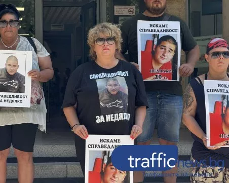 Майката, загубила сина си при катастрофа в Пловдив: Чух го как крещи в спешното, не ме пускаха вътре
