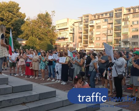 Пловдивчани протестираха за справедливо правосъдие, защитиха варненския кмет Коцев