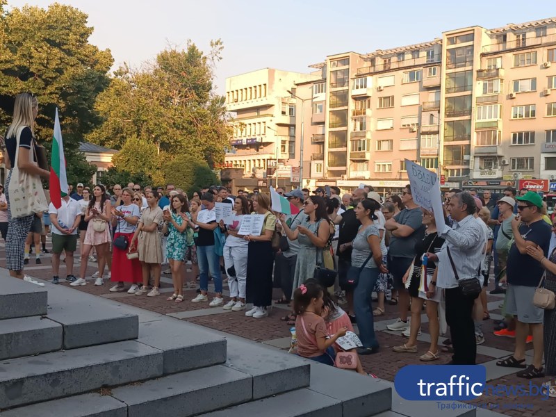 Пловдивчани протестираха за справедливо правосъдие, защитиха варненския кмет Коцев