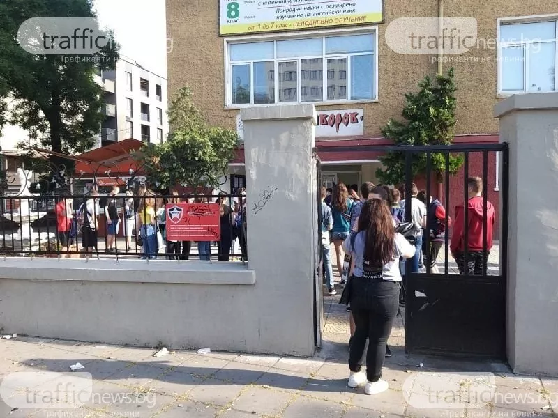Второ класиране за седмокласниците в Пловдивско: 225 са приети в по-желаната паралелка, 157 остават без място