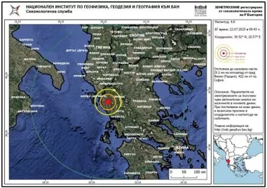 Измамници се представят за комисари от ГДБОП и звънят с